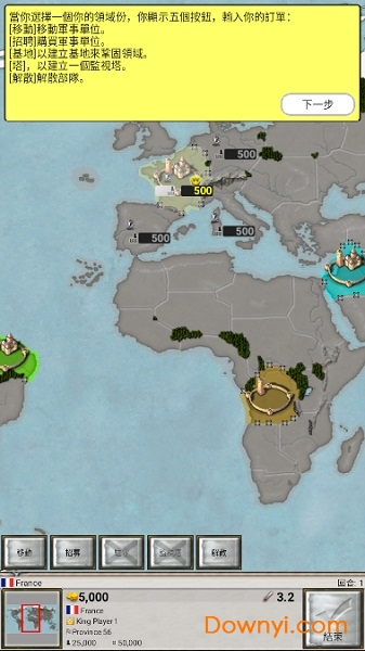 征服世纪世界游戏