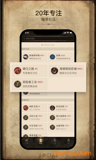 凯恩之角手机版 v1.7.5 安卓版0