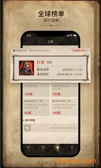 凯恩之角手机版 v1.7.5 安卓版2