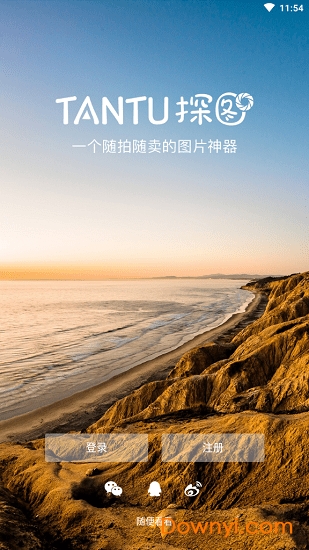 探图网软件 v1.0.0 安卓版0