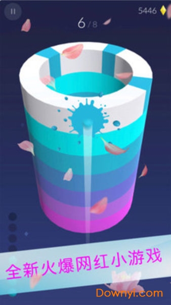 欢乐涂色球球手游 v1.1.3 安卓最新版1