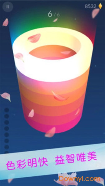 欢乐涂色球球手游 v1.1.3 安卓最新版2