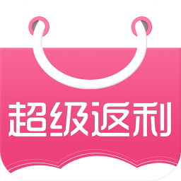 超级返利app