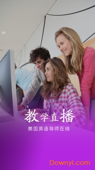 曼历英语手机版 v1.5.0 安卓版1