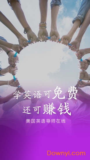 曼历英语手机版 v1.5.0 安卓版3