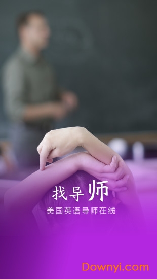 曼历英语手机版 v1.5.0 安卓版4