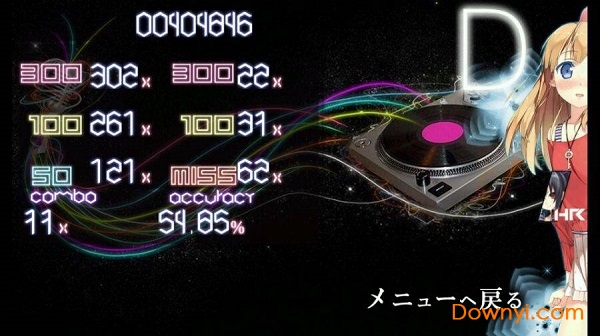 osu droid手机版 v1.6.5 安卓版1