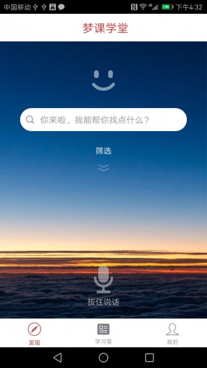 军职在线app软件