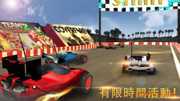 极限赛车2018手机版 v1.1.9 安卓版0