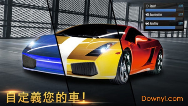 极限赛车2018手机版 v1.1.9 安卓版3