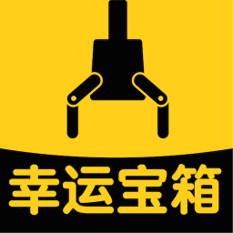 仓鼠抓娃娃手机版