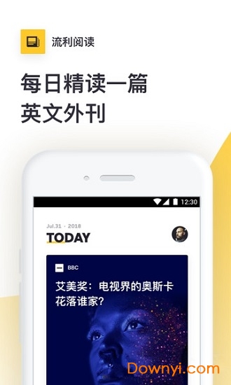 流利阅读内购修改版 v1.12 安卓版1