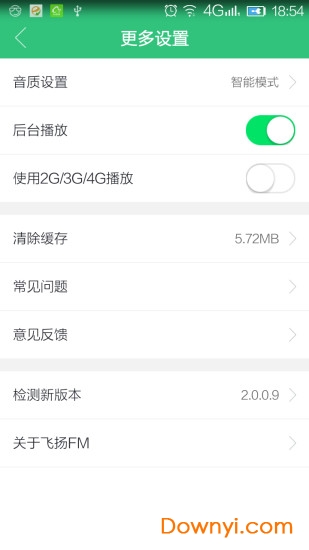 飞扬fm手机版 v2.2.1.1 安卓版 1