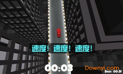 空中大飞车手机版(endless of endless) v1.1 安卓版 2
