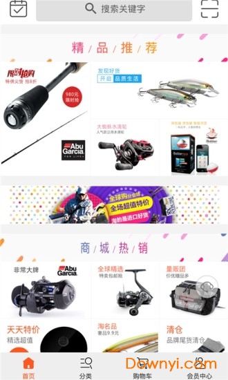 西子渔具城app v3.4 安卓版0