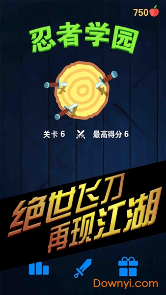 忍者学园游戏 v3.0 安卓版2