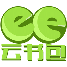 云书包家长版软件