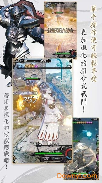 mobius最终幻想汉化版 v1.7.312 安卓免谷歌版2