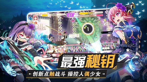 网易东京偶像计划国服官方版 v2.3.20 安卓最新版0