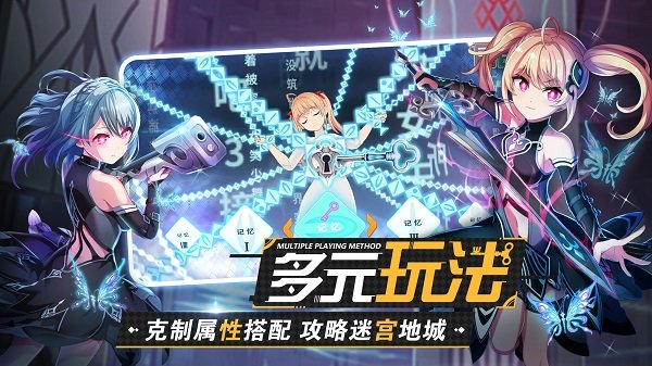 网易东京偶像计划国服官方版 v2.3.20 安卓最新版2