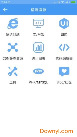 linux手册手机版 v3.0.0 安卓版3