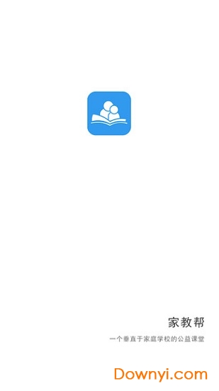 家教帮app