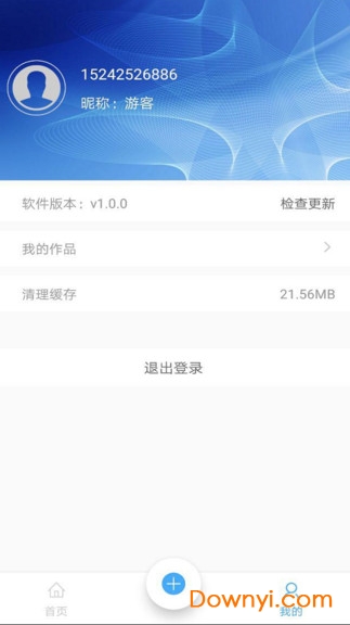 掌上简笔画手机版 v1.0.0 安卓版0