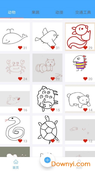 掌上简笔画手机版 v1.0.0 安卓版1