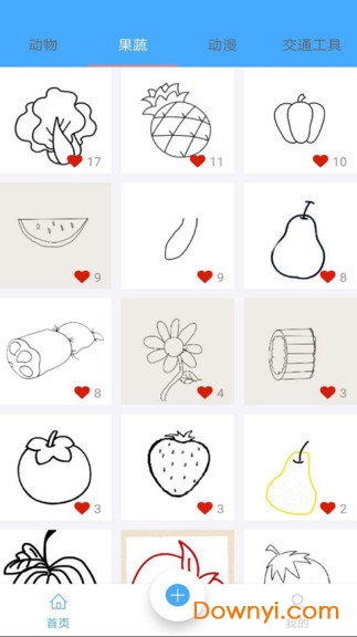 掌上简笔画手机版 v1.0.0 安卓版3