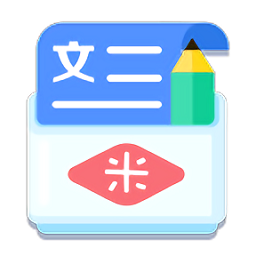 高中作文大全软件