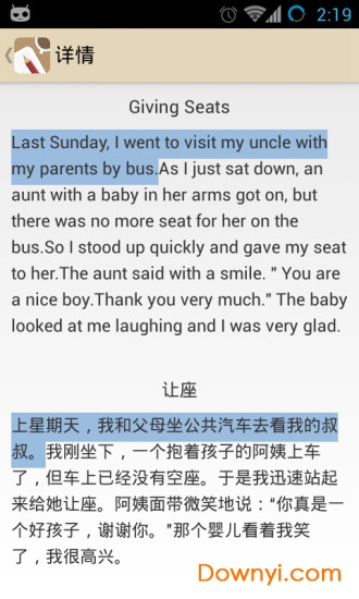 英语作文app v1.3 安卓版0