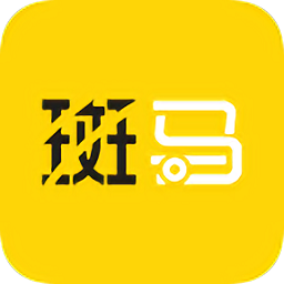 斑马搬家手机版下载