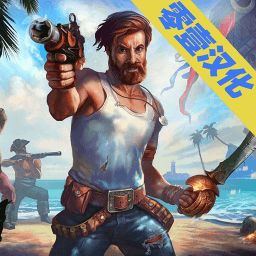 生存岛进化2手游