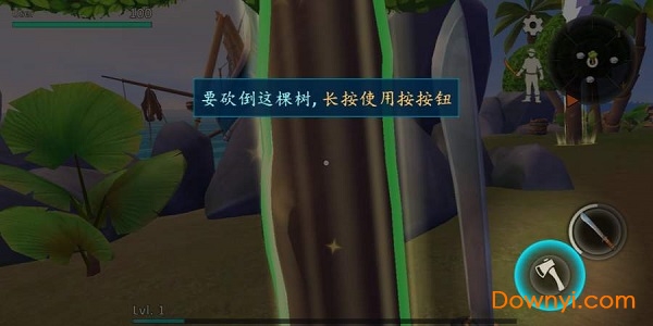 生存岛进化2游戏