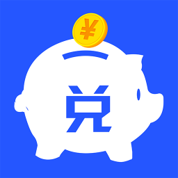 零钱兑宝手机版