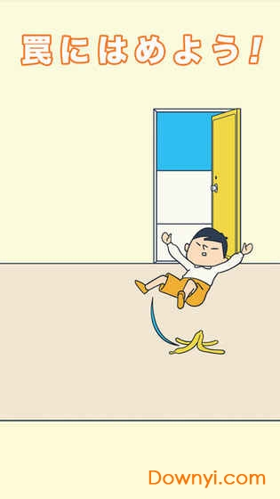 每天早上田中先生都前来迎接手游 v1.42 安卓中文版1