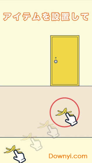 每天早上田中先生都前来迎接手游 v1.42 安卓中文版2