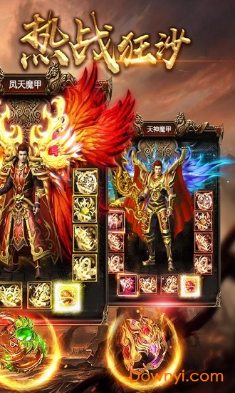 末日沙城应用宝游戏 v11 安卓最新版0