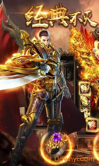 末日沙城应用宝游戏 v11 安卓最新版1