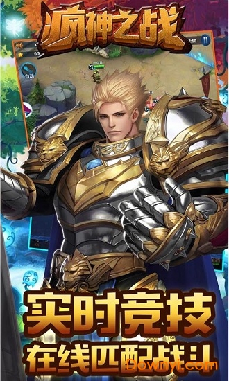 疯神之战游戏 v1.4.6 安卓版1