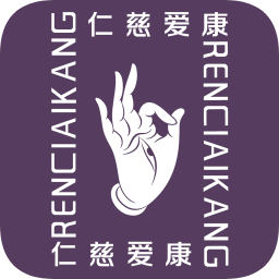 爱康医院手机版