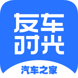 友车时光app