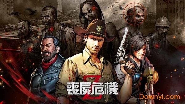 丧尸危机最新版 v0.1.24 安卓版4