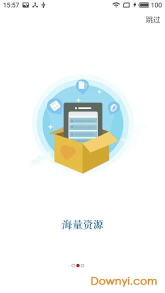 科淘网手机版 v1.0.8 安卓版0