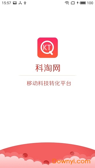 科淘网手机版 v1.0.8 安卓版2