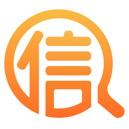 企信数知手机版