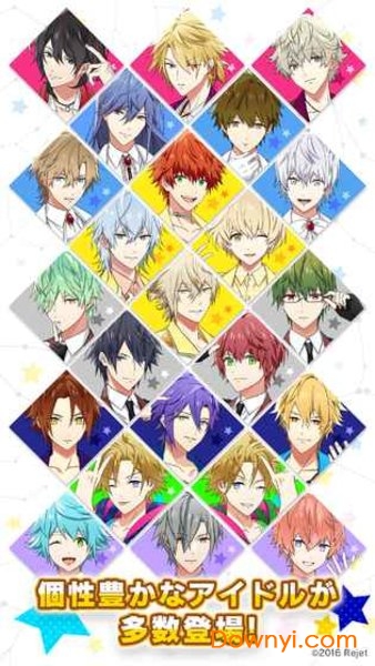 88星座的偶像革命最新版 v1.0.5 安卓版4