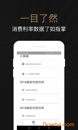 老哥商城手机版 v1.0.1 安卓版1
