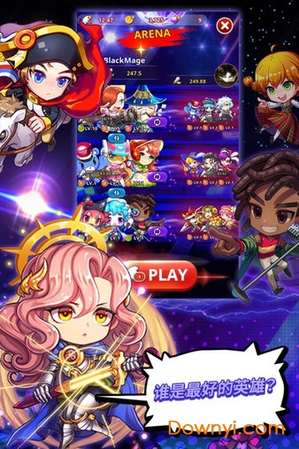 节奏之星音乐冒险修改版