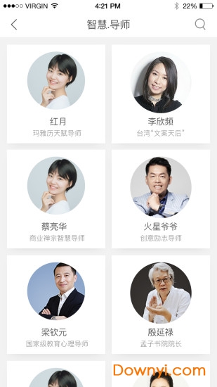 美好活法app v1.0.8 安卓版0